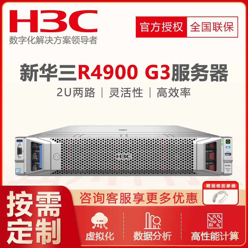 产品特性_组 8_3.jpg